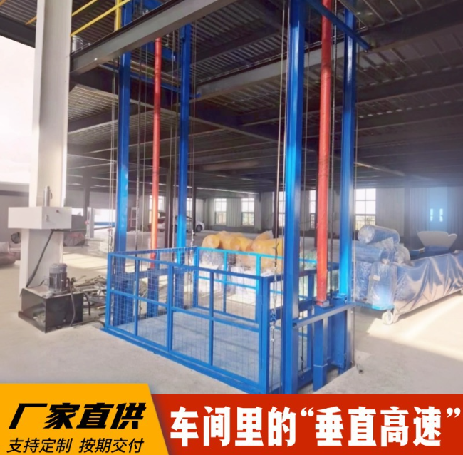 肥城4吨二层升降货梯安装